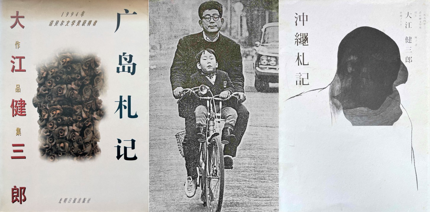 他人的代入．他者的內化