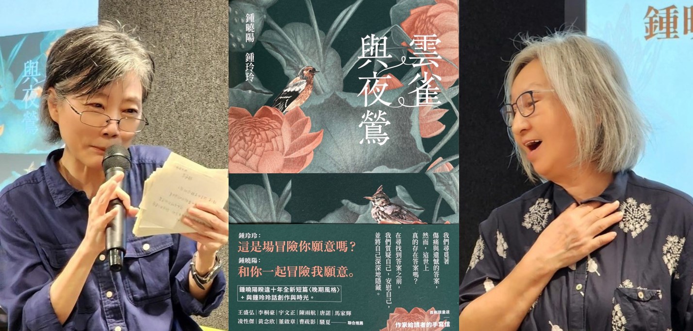 落伍與超前：逆向寫作的軌跡