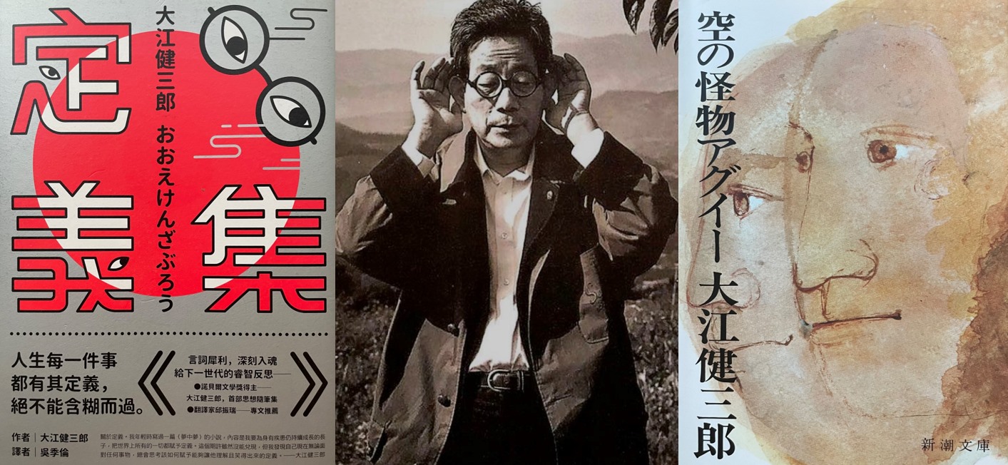 滑稽與怪誕